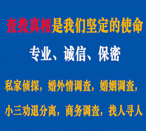 关于枣庄证行调查事务所